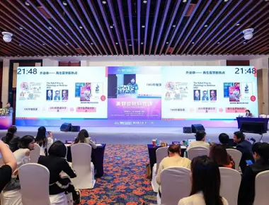 การประชุมสุนทรียศาสตร์การแพทย์นานาชาติ MEVOS 2023