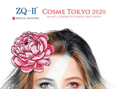 นิทรรศการโตเกียว 1.20-22