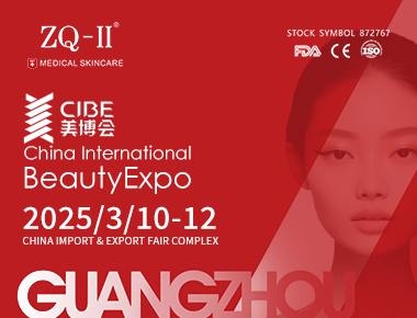 ZQ-II ที่ CIBE 2025 | 10-12 มีนาคม