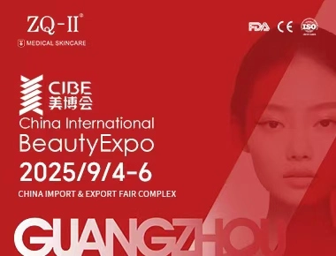 ZQ-II ที่ CIBE กวางโจว | 4-6 ก.ย