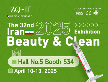 ZQ-II ที่ Iran Beauty & Clean | 10-13 เมษายน
