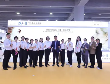 ZQ-II ที่งาน Expo International Beauty International ที่ 63 ในกวางโจว